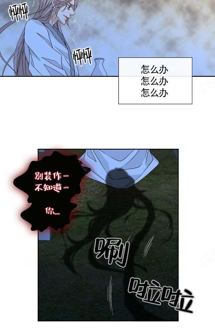 第14话3