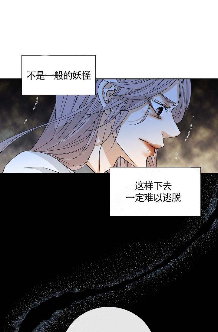 第14话4