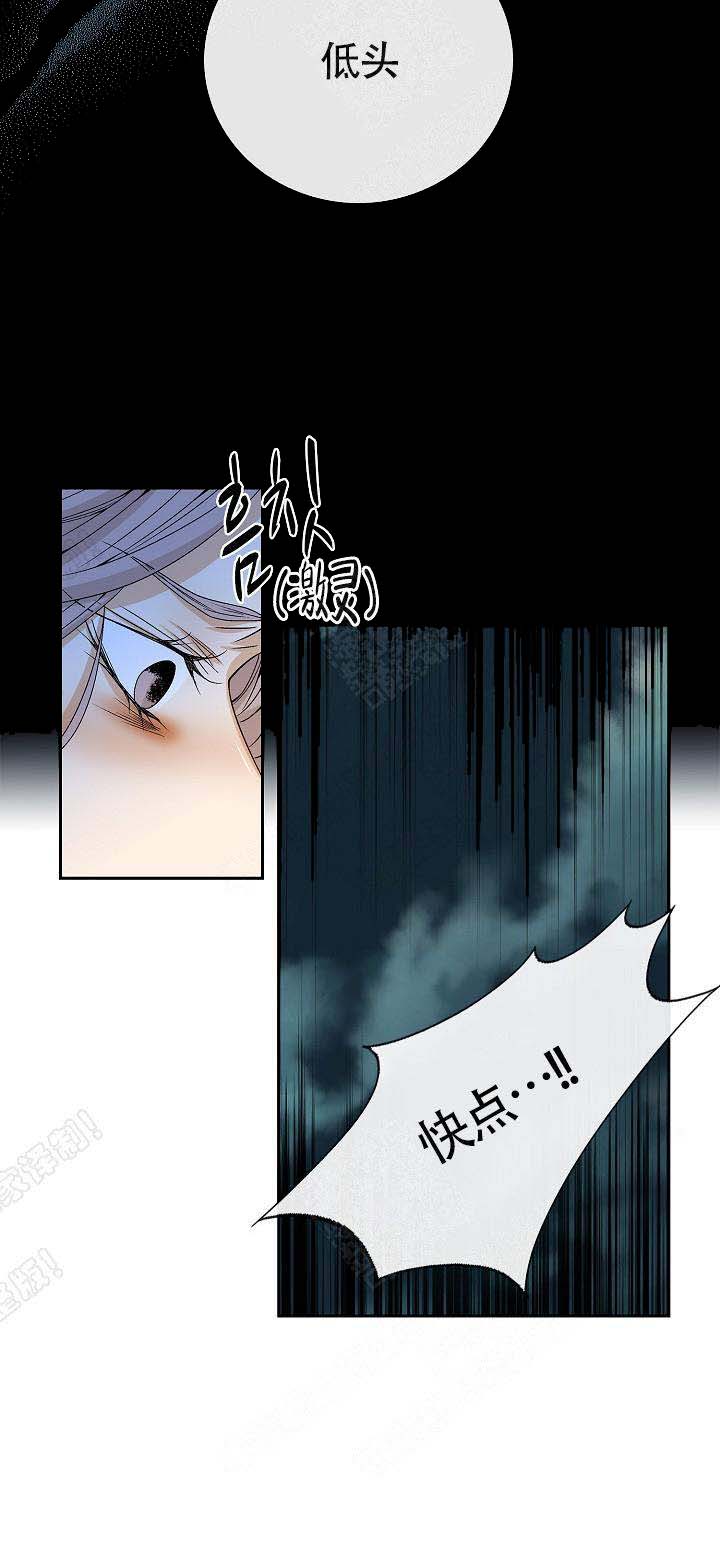 第14话5