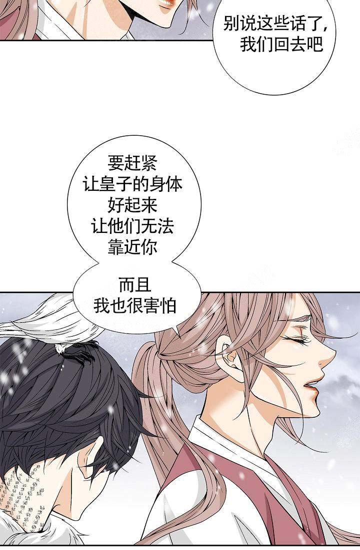 第15话10