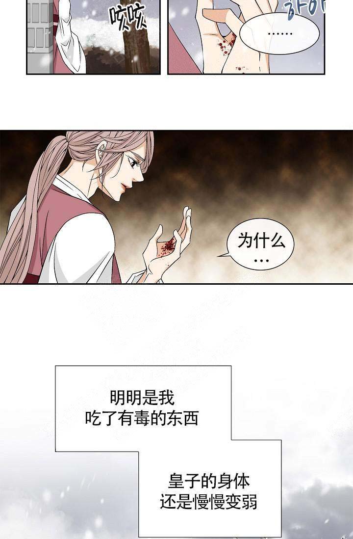 第15话15