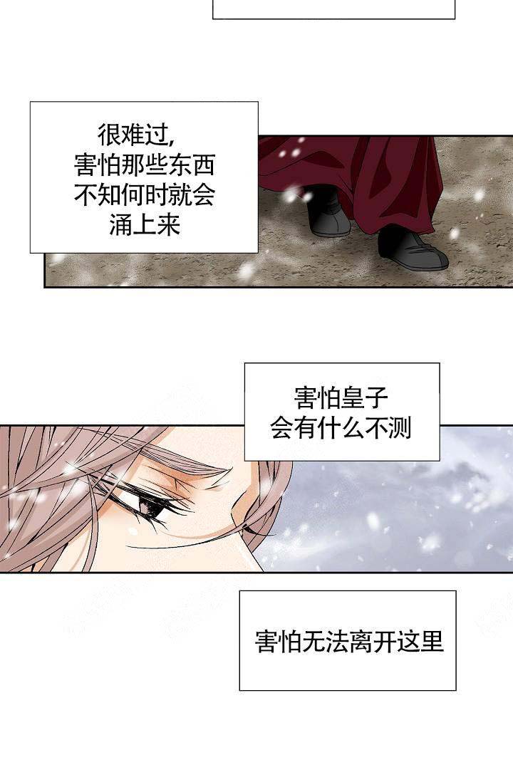第15话17