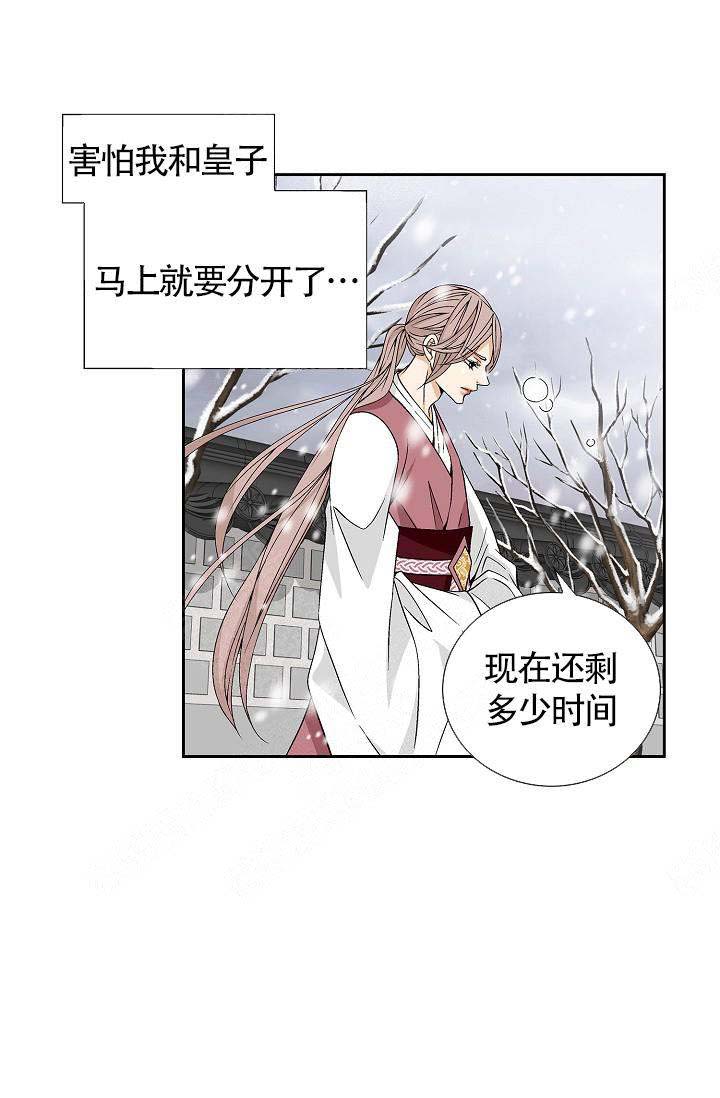 第15话18