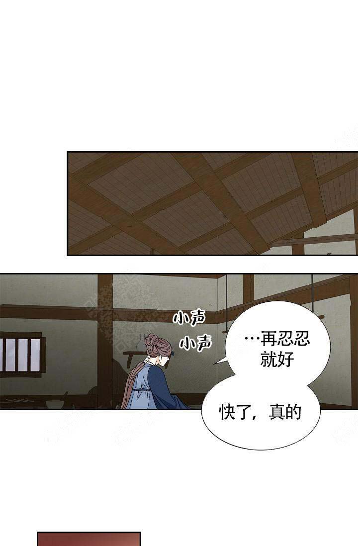 第15话19