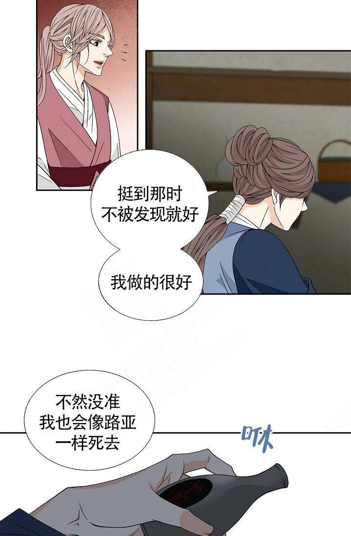 第15话20