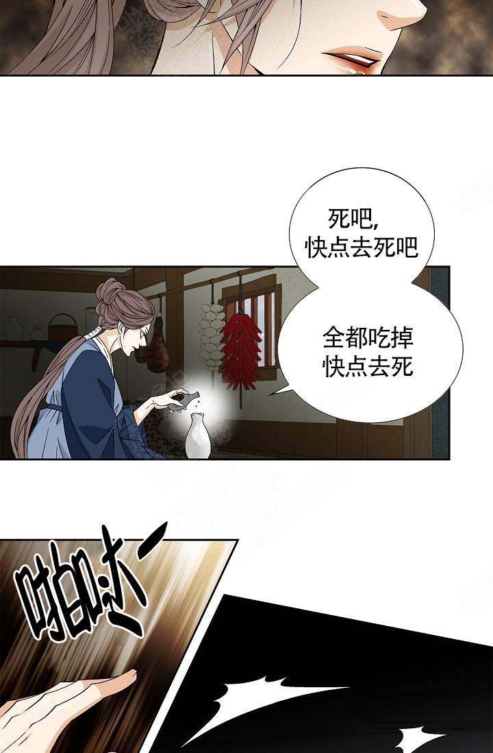 第15话22