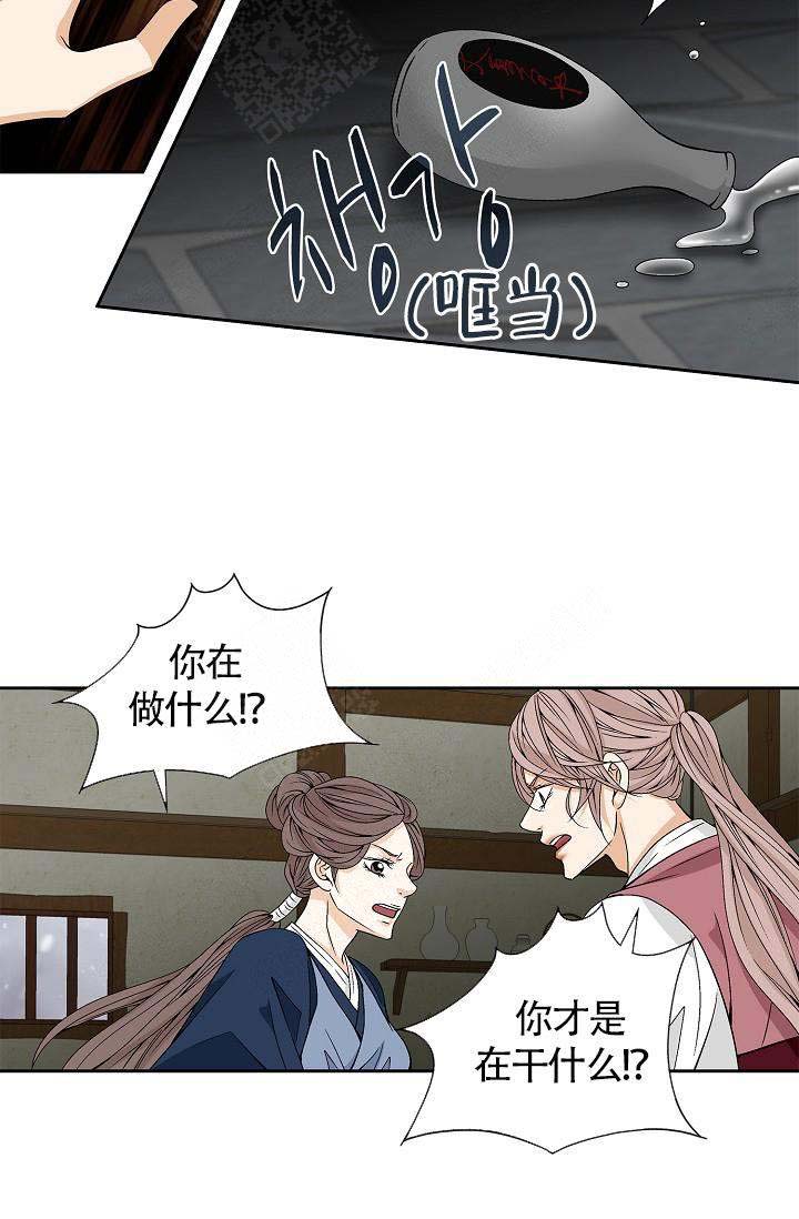 第15话23