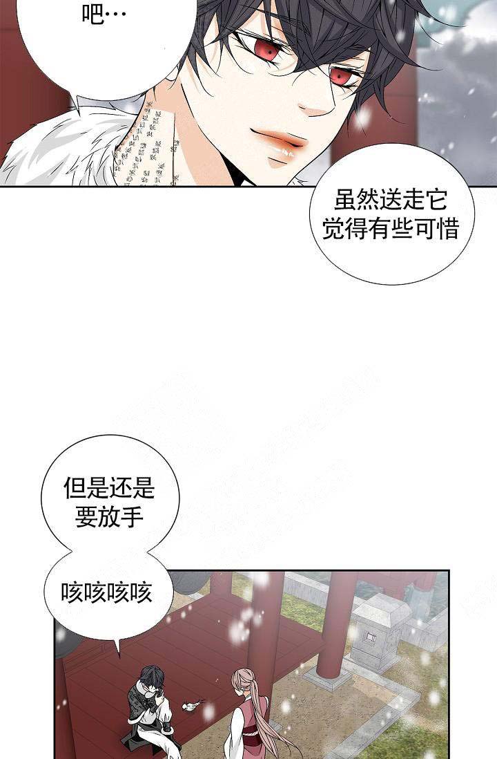 第15话4