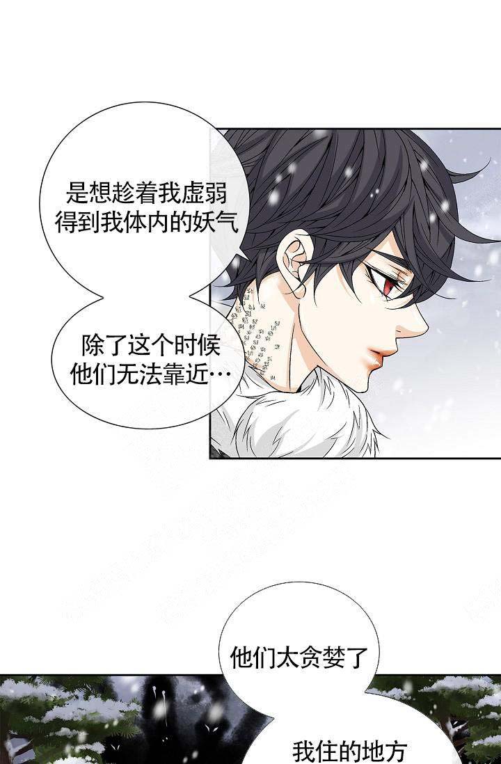 第15话8