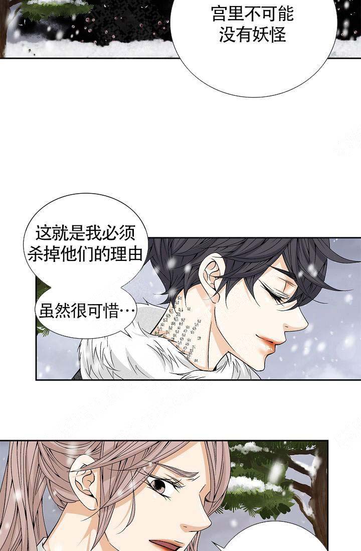 第15话9