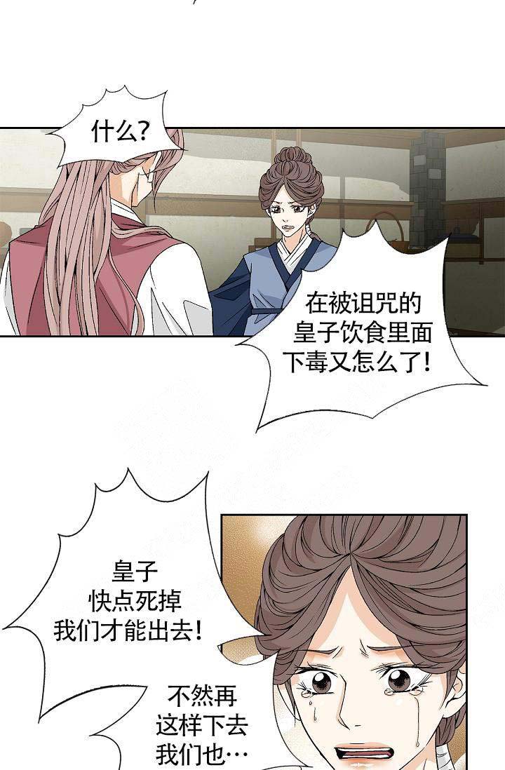 第16话1