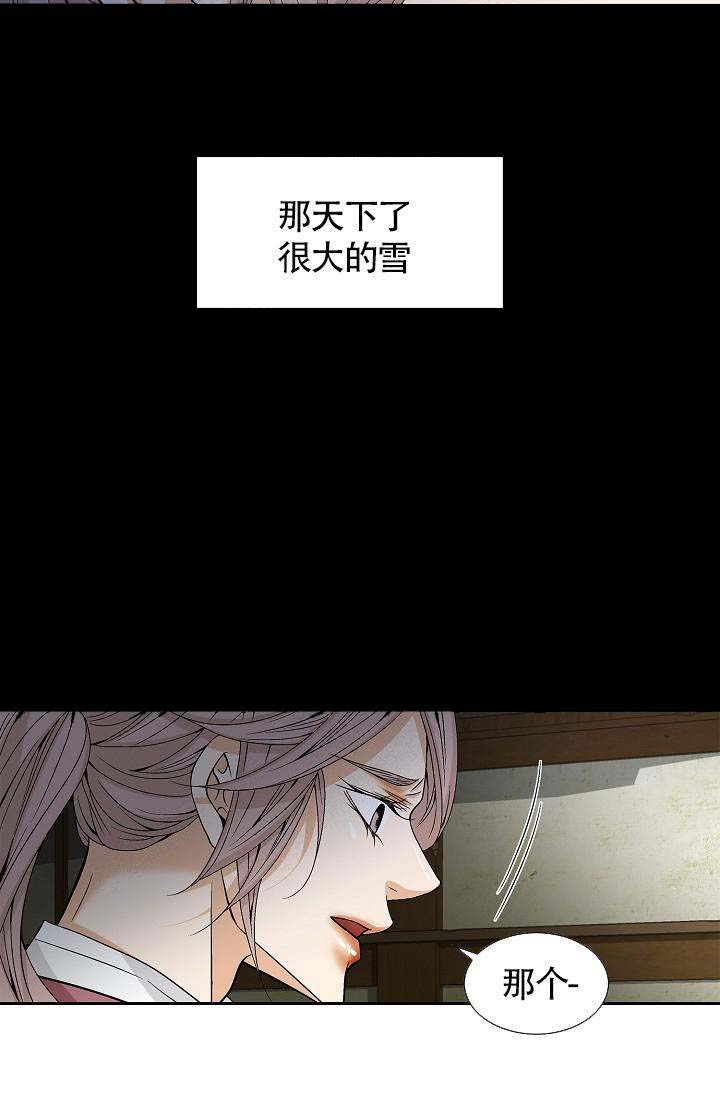 第16话12