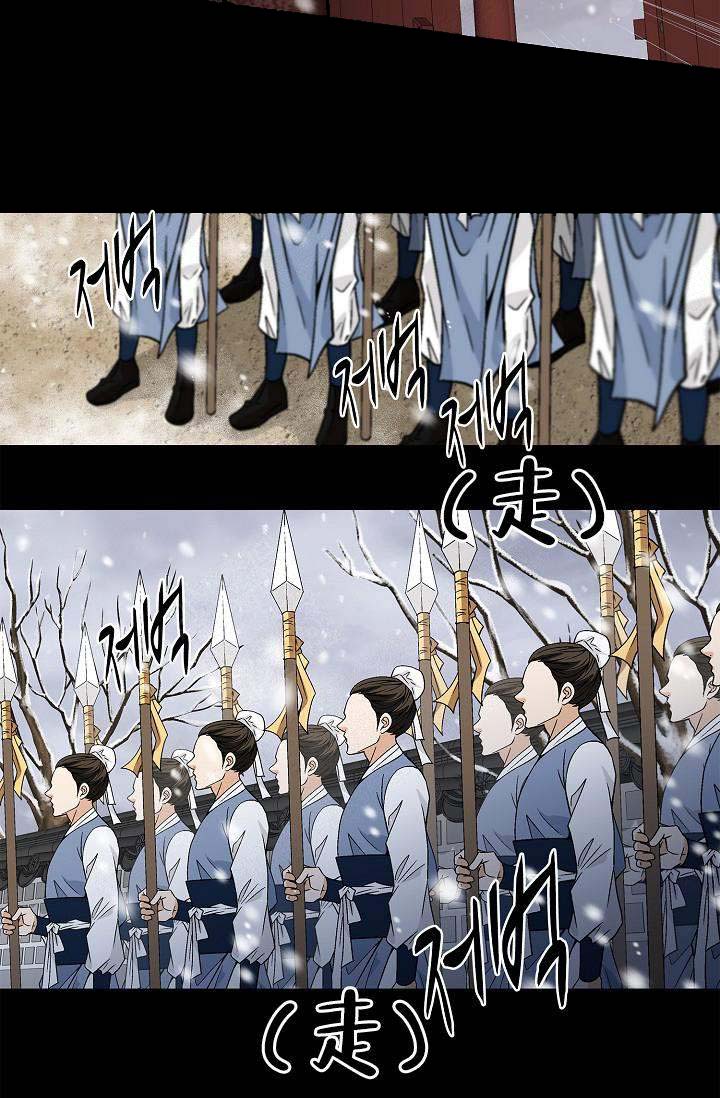 第16话14