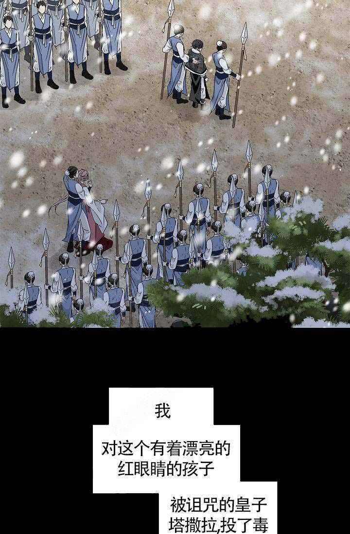 第16话22