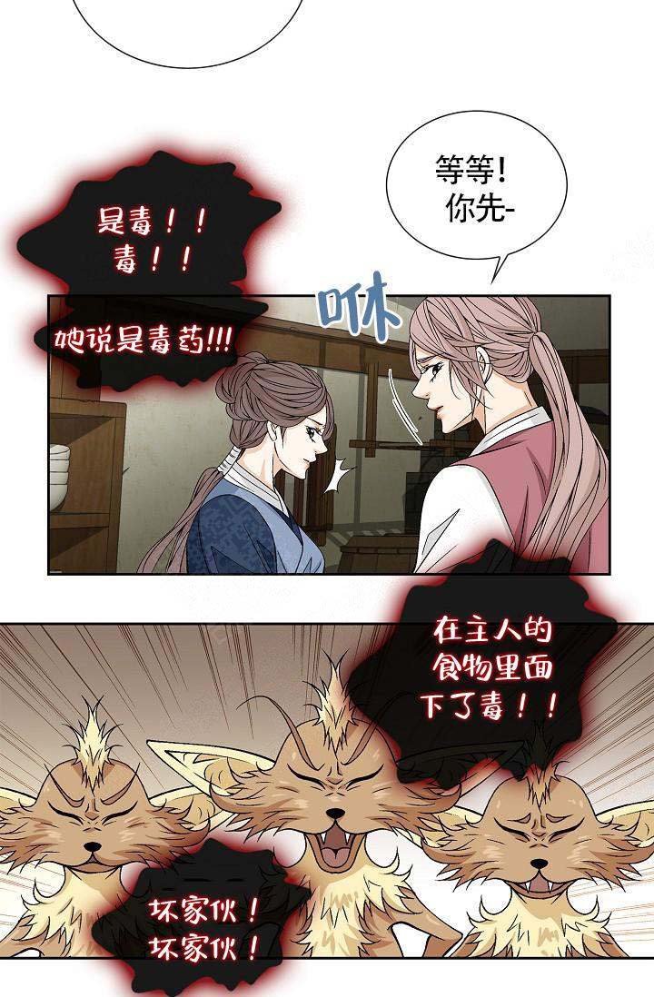 第16话5