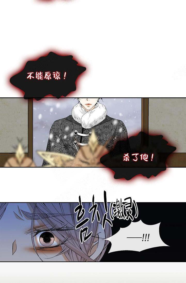 第16话6