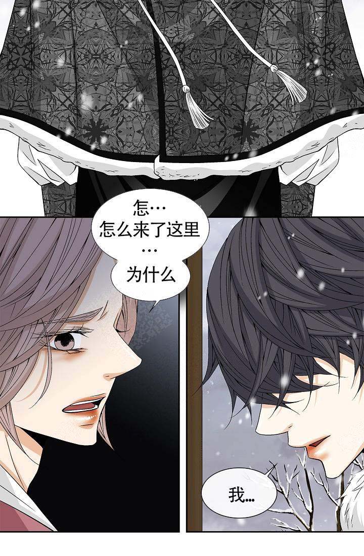 第16话8