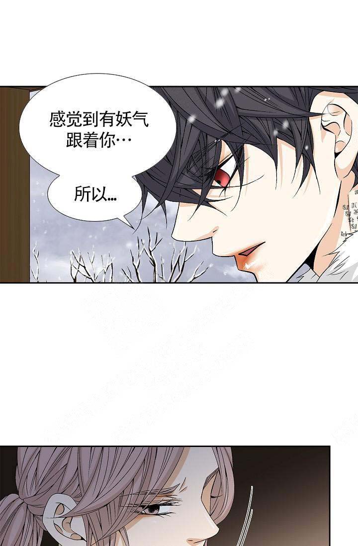 第16话9