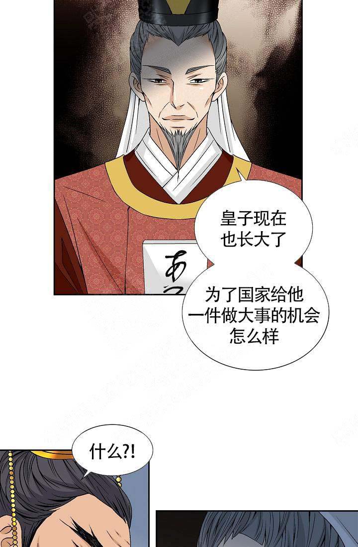 第17话11