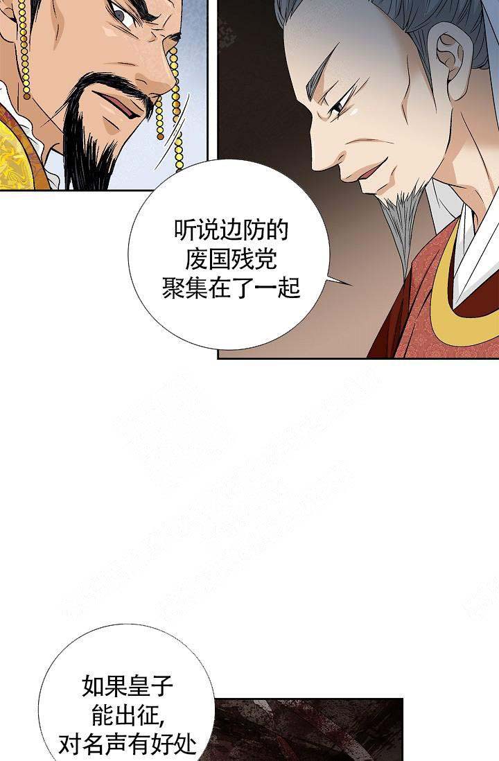 第17话12
