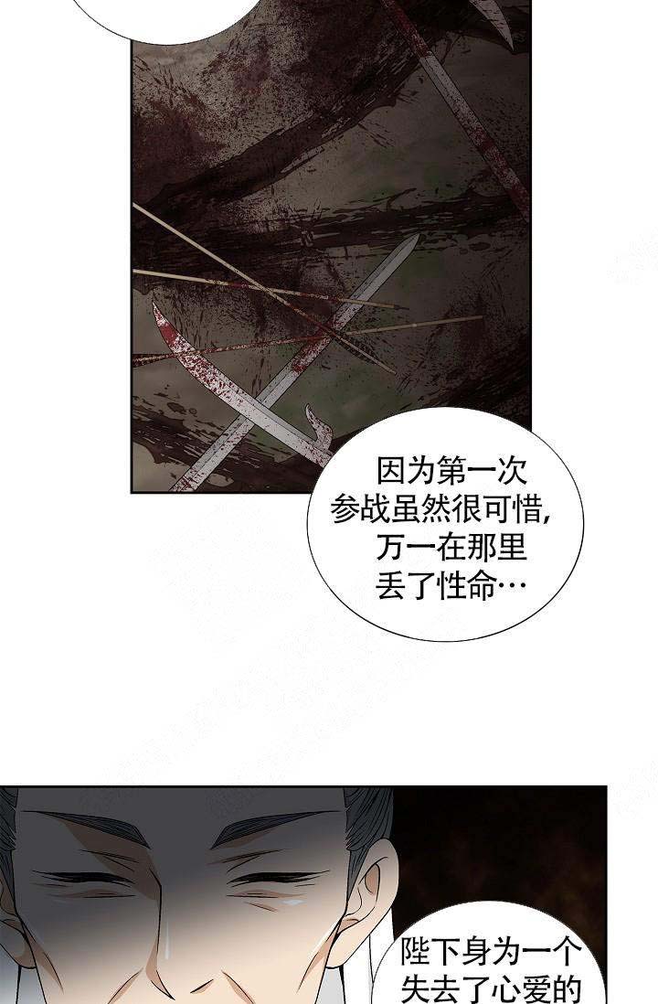第17话13