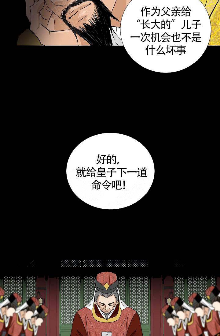 第17话15