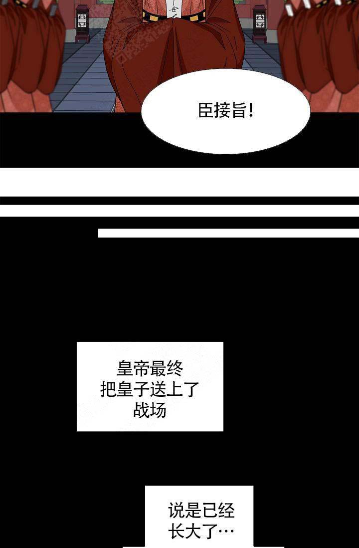 第17话16