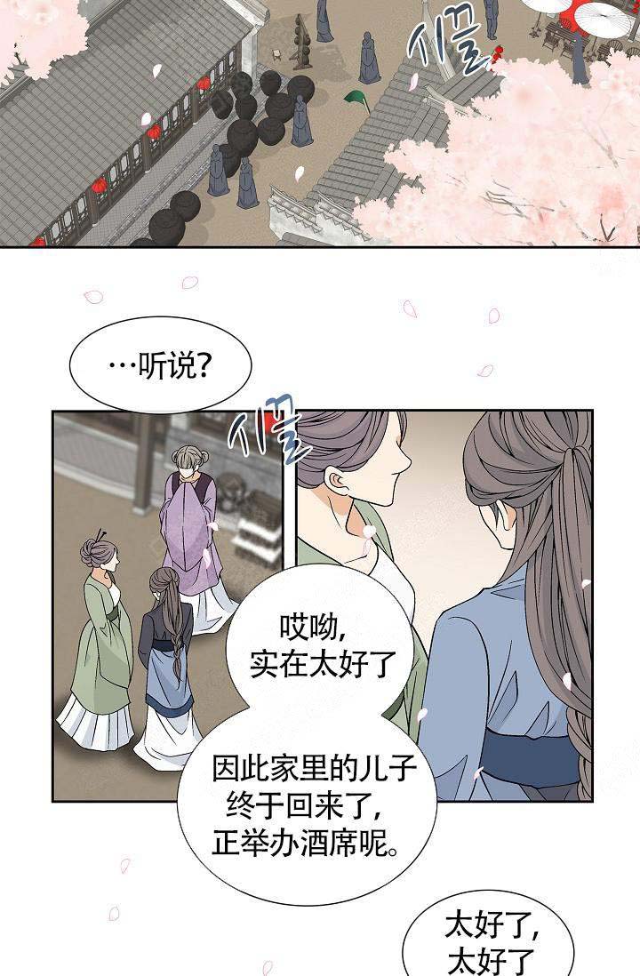 第17话20