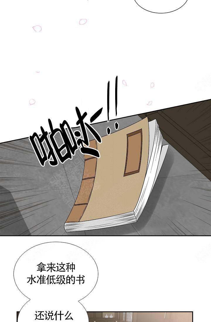 第17话21