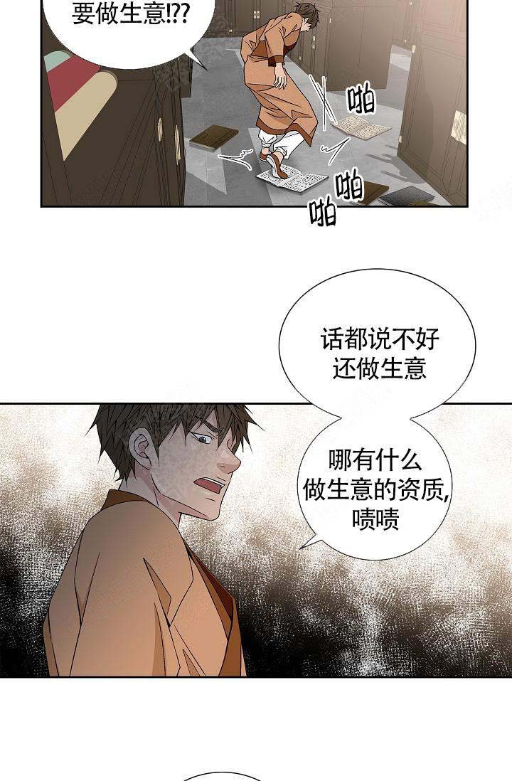 第17话22