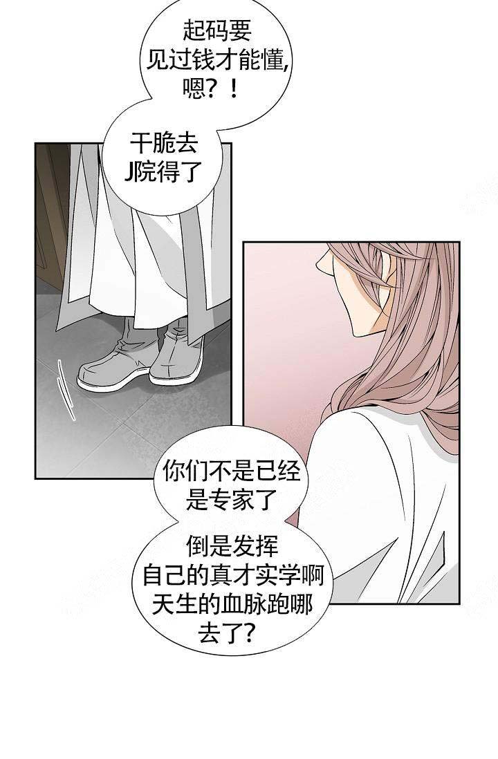第17话23