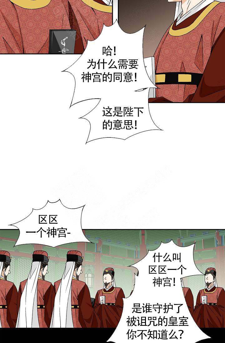 第17话3