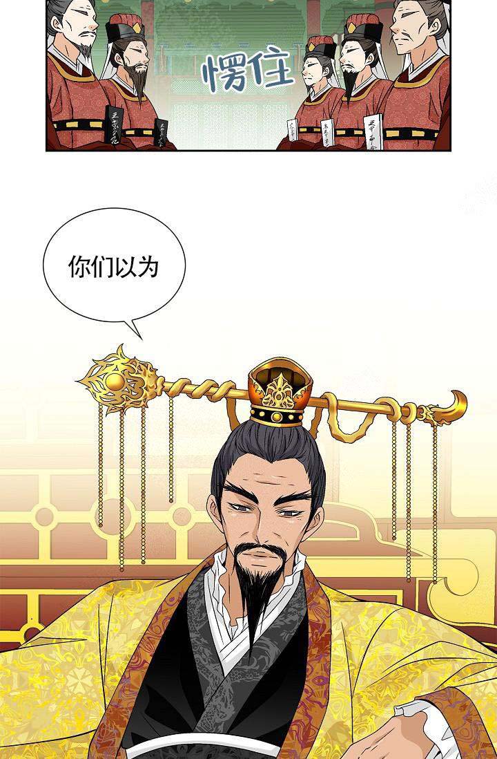 第17话5