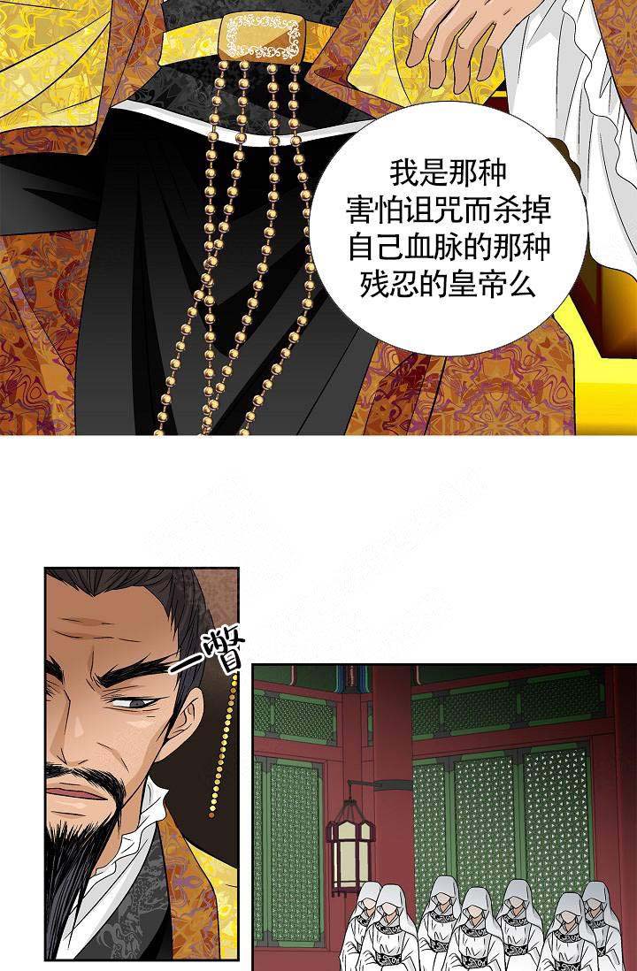 第17话6
