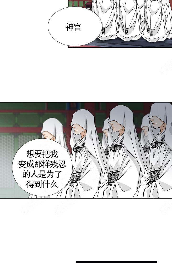 第17话7