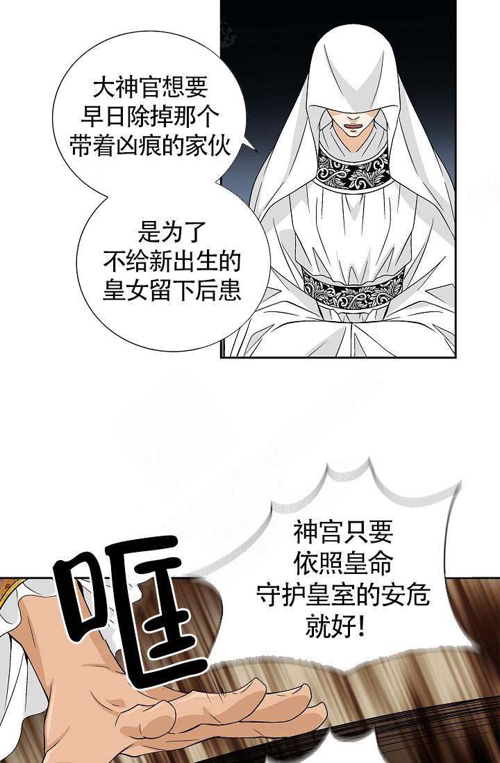 第17话8