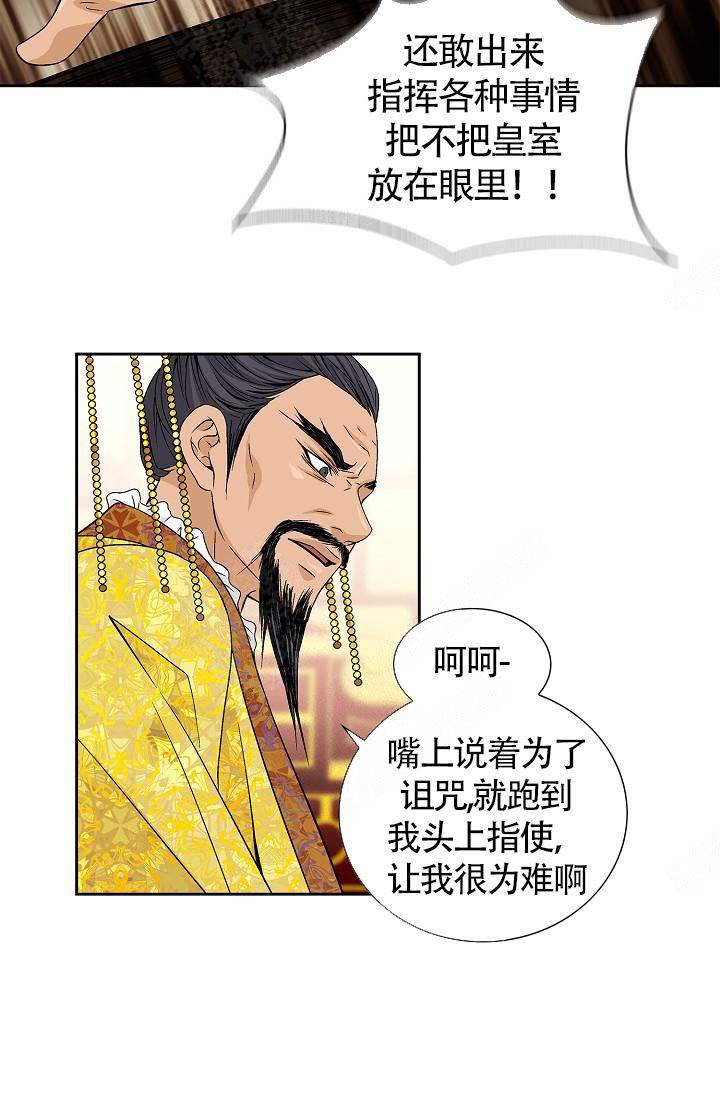 第17话9