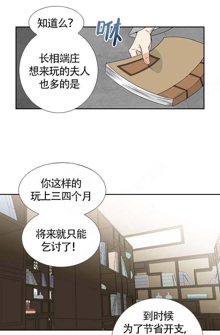 第18话0