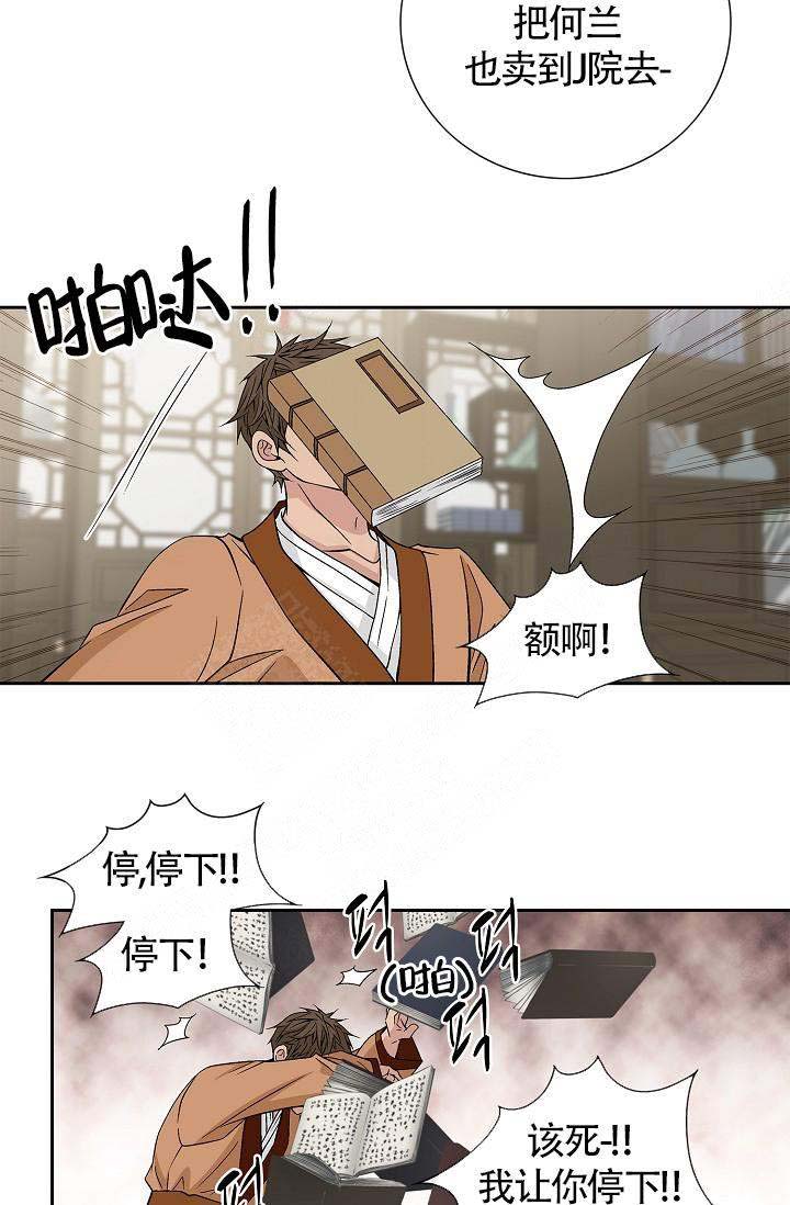 第18话1