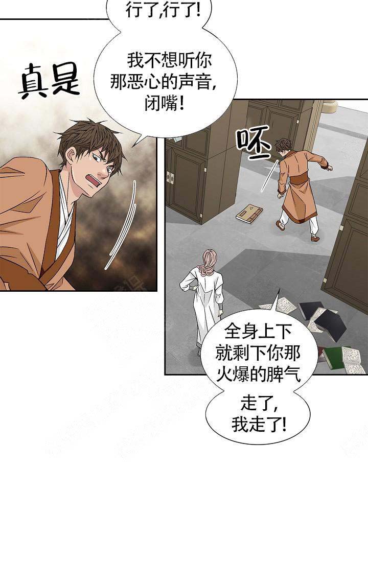 第18话4