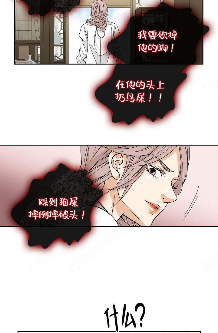 第18话6
