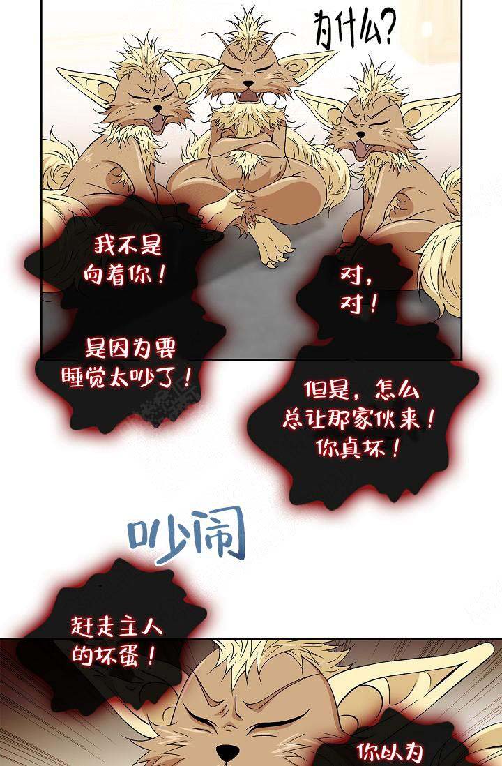 第18话7
