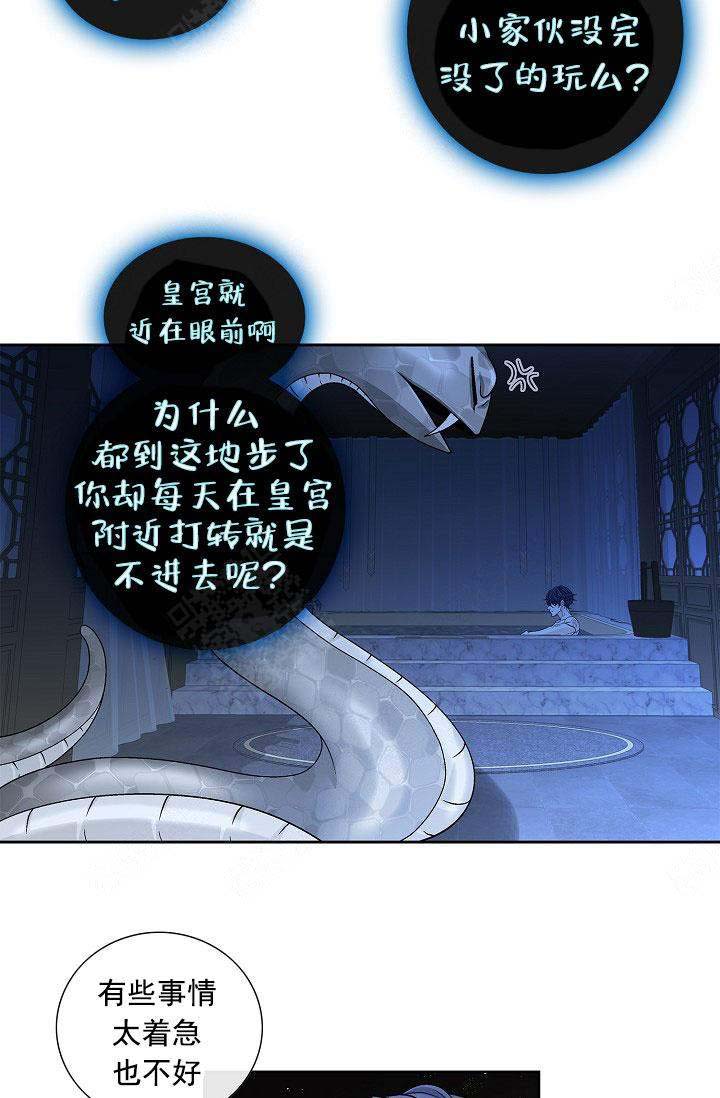 第19话11
