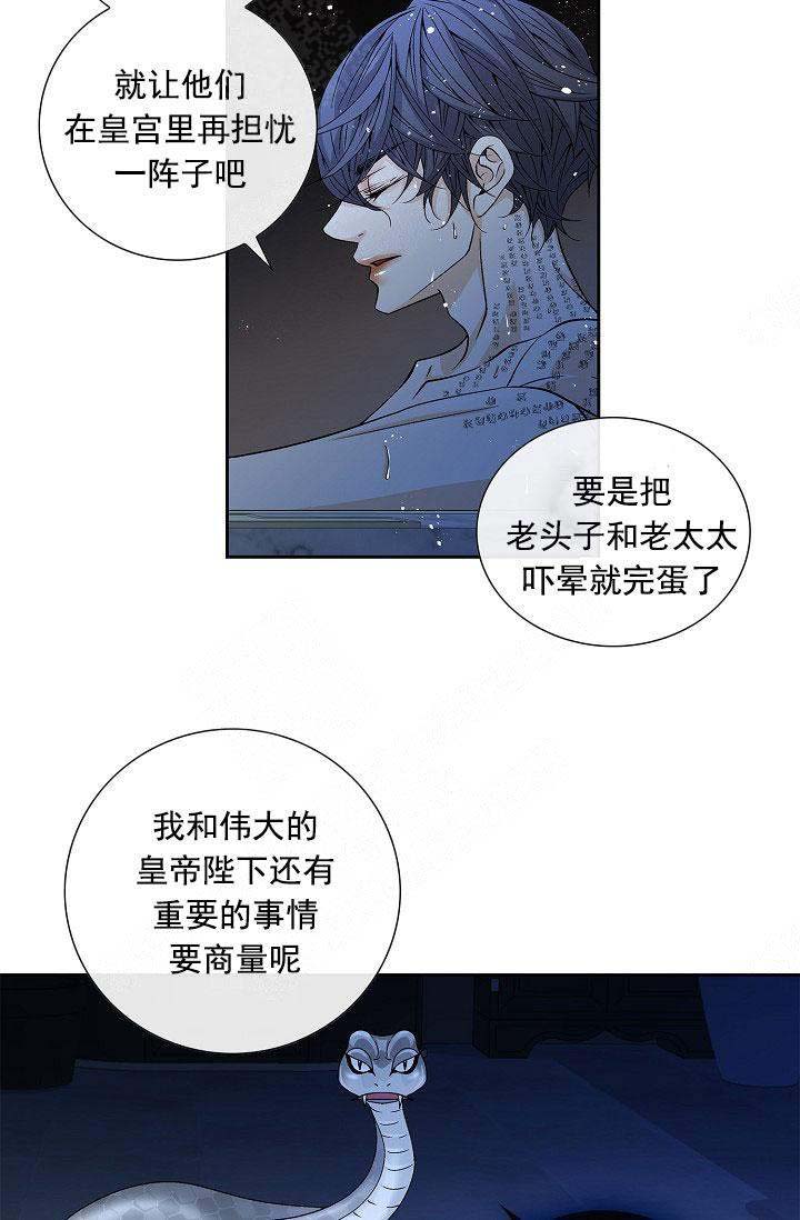 第19话12