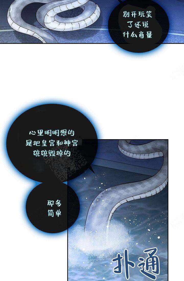第19话13