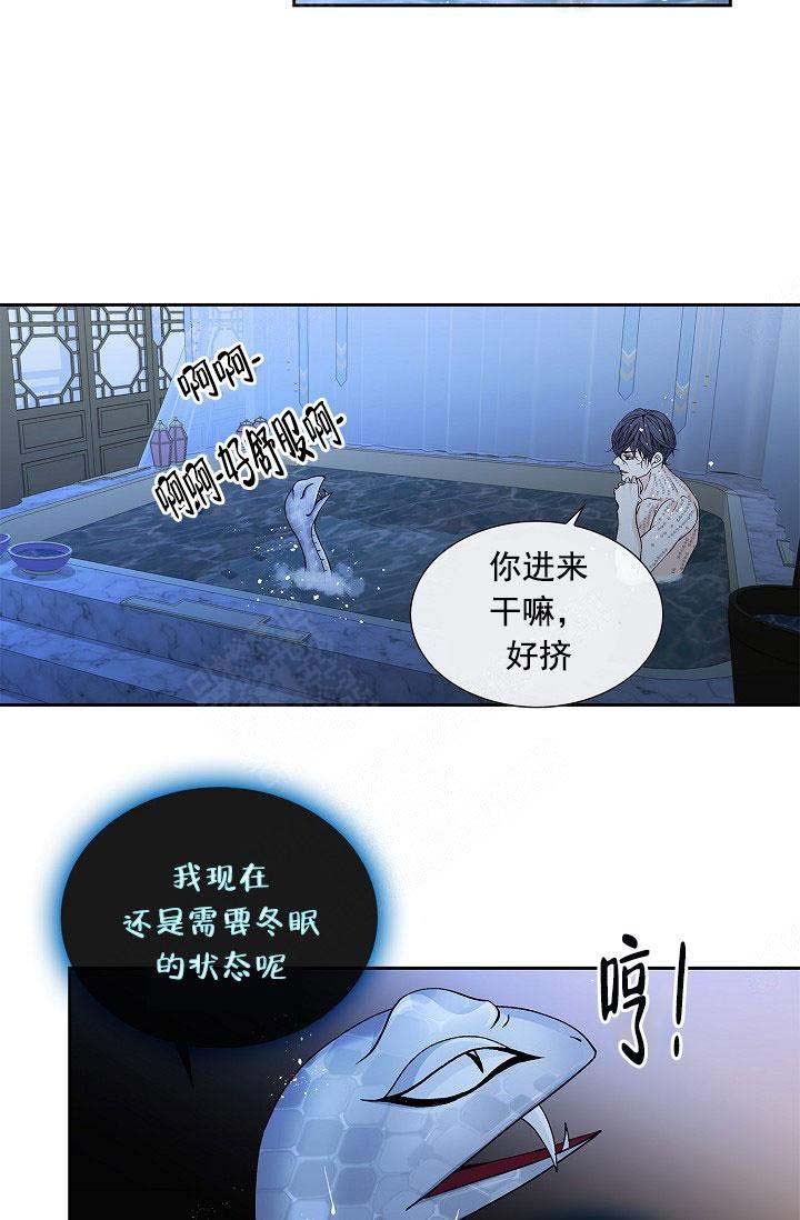 第19话14