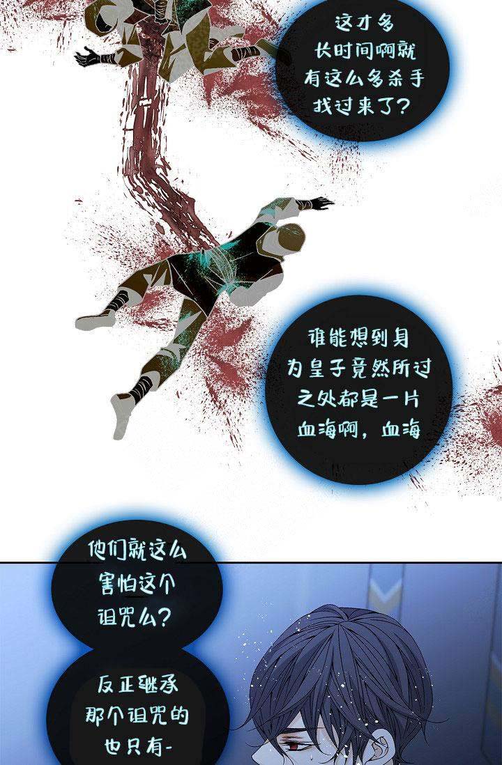 第19话16