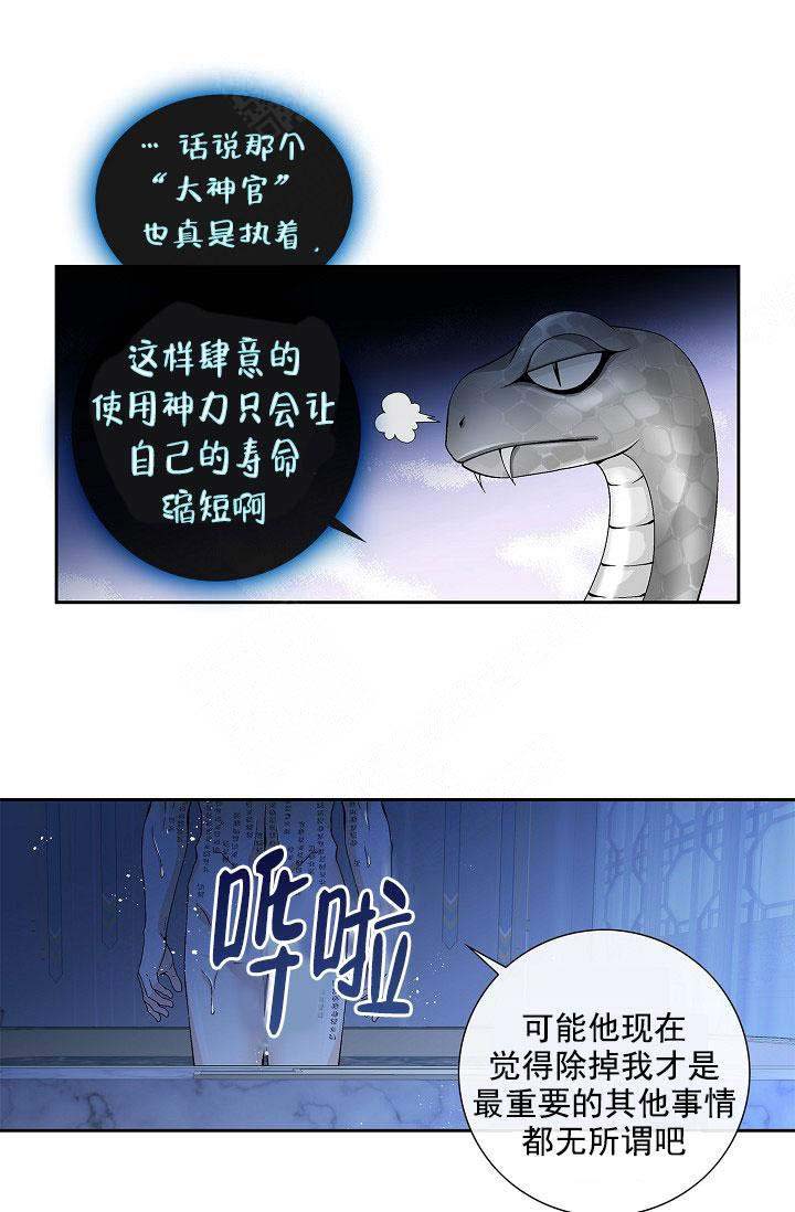 第19话20