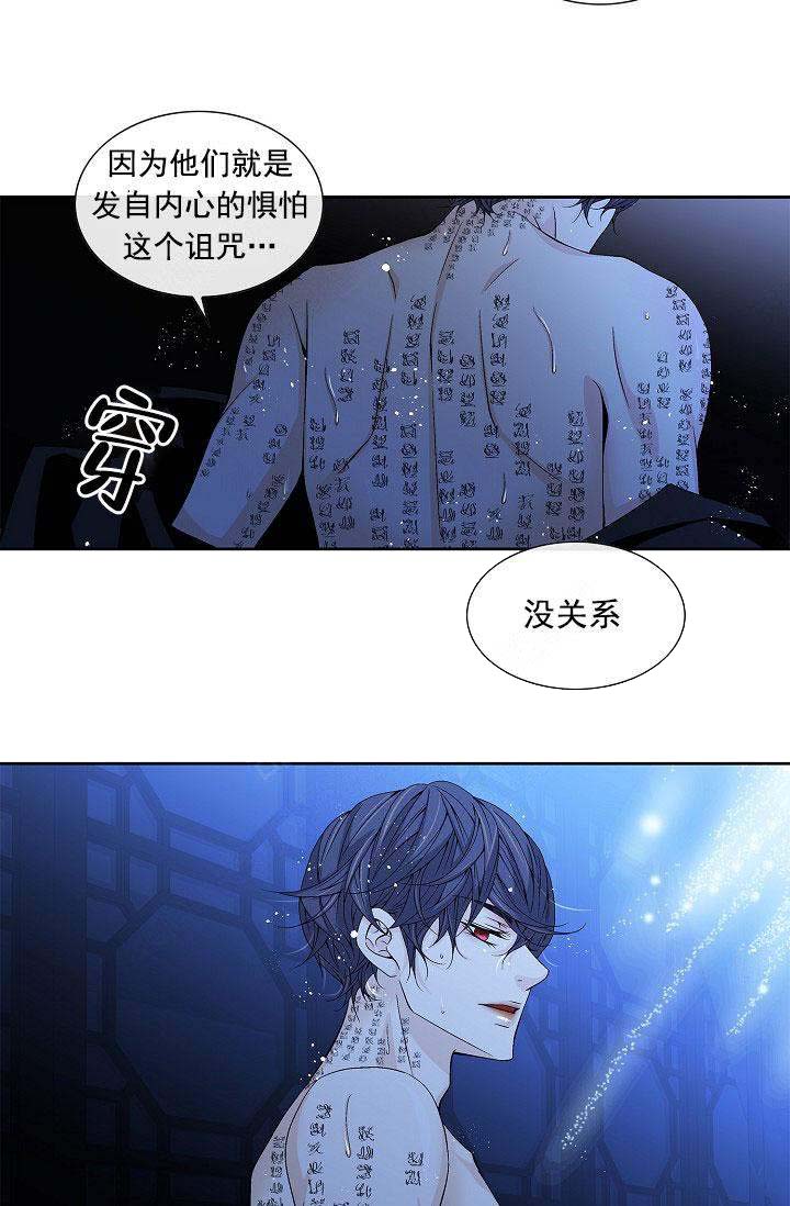 第19话21