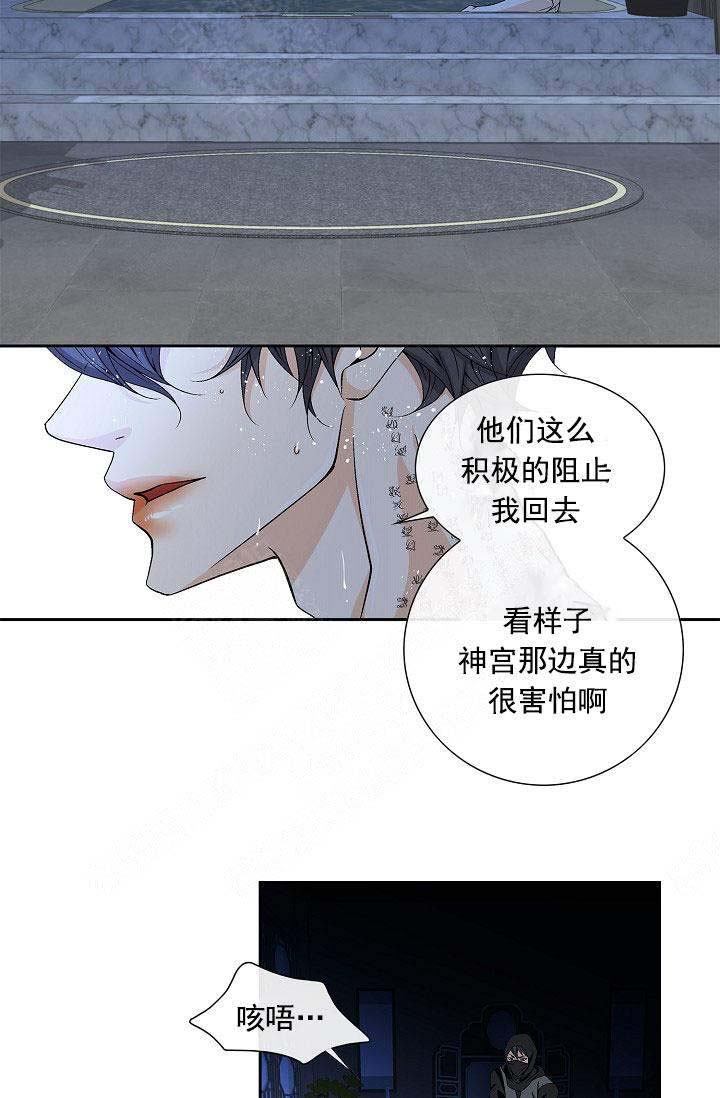 第19话3